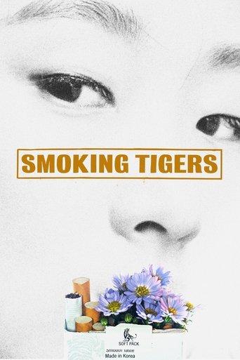 Smoking Tigers film afişi