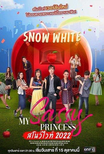 My Sassy Princess: Snow White dizi afişi