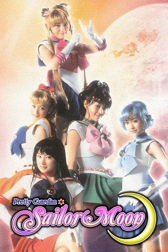 Pretty Guardian Sailor Moon dizi afişi