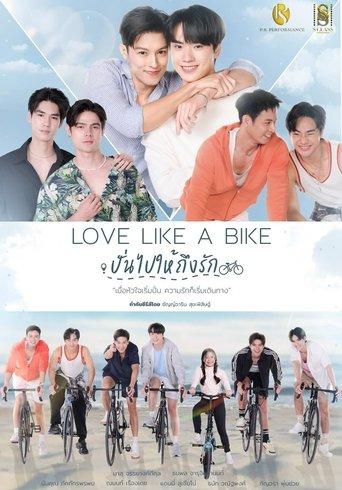Love Like a Bike dizi afişi