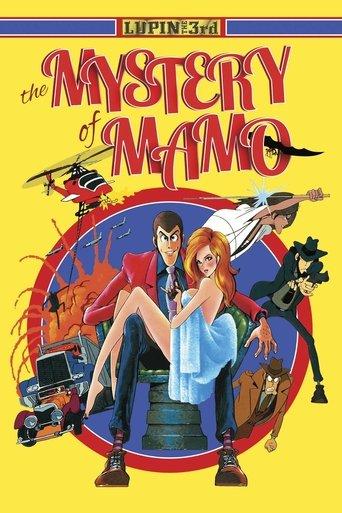 Lupin the Third: The Mystery of Mamo film afişi