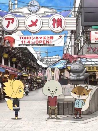 Kamiusagi Rope x Boruto: Naruto Next Generations film afişi