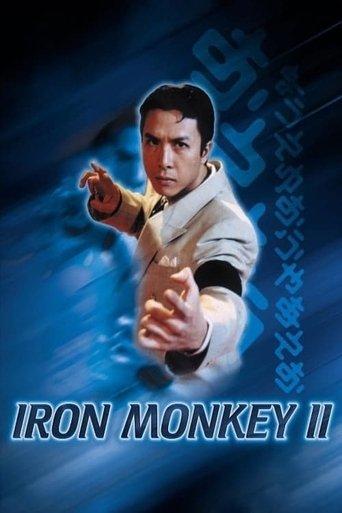 Iron Monkey 2 film afişi