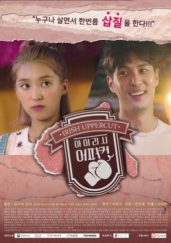 Irish Uppercut dizi afişi