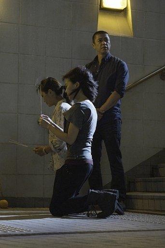 Shades of Rogue film afişi