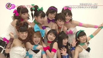 Morning Musume., Shimizu Saki
