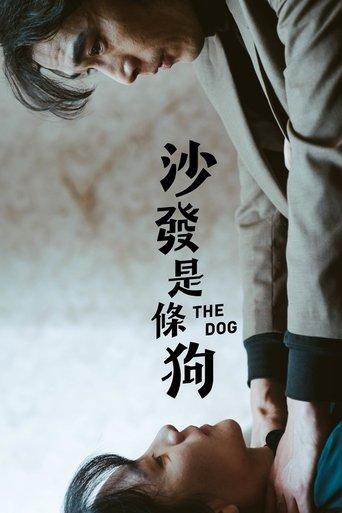 The Dog film afişi