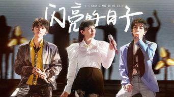 S2 Stage Pure Version EP5