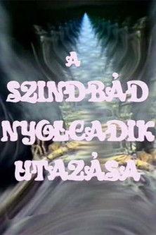The Eighth Journey of Sinbad dizi afişi