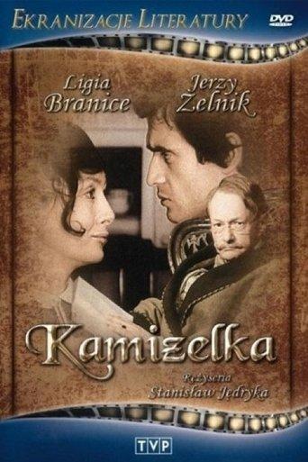 Kamizelka film afişi