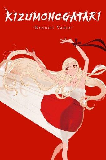 KIZUMONOGATARI -Koyomi Vamp- film afişi