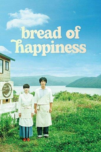 Bread of Happiness film afişi