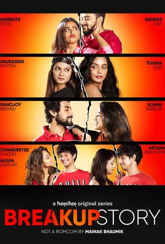 Break Up Story dizi afişi