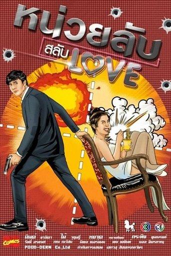 Nuay Lub Salub Love dizi afişi
