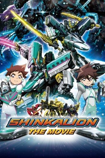 Shinkansen Henkei Robo Shinkalion The Movie: The Marvelous Fast ALFA-X That Comes From the Future film afişi