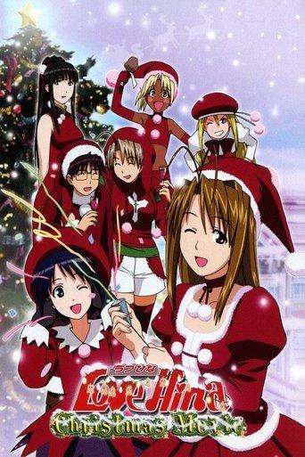 Love Hina Christmas Special: Silent Eve film afişi
