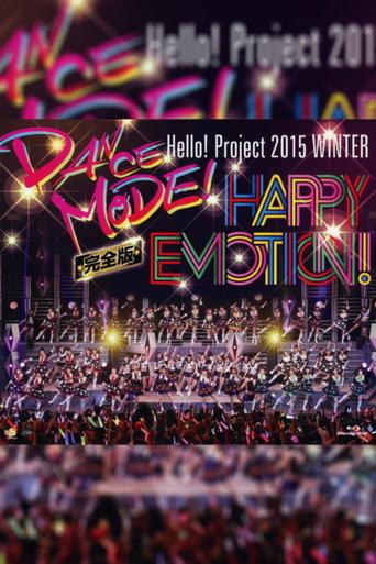 Hello! Project 2015 Winter ~DANCE MODE!~ film afişi