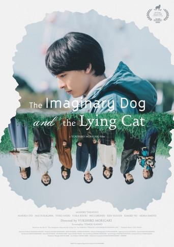The Imaginary Dog and the Lying Cat film afişi