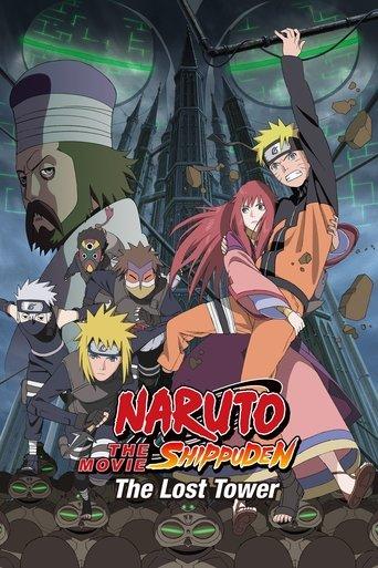 Naruto Shippuden the Movie: The Lost Tower film afişi