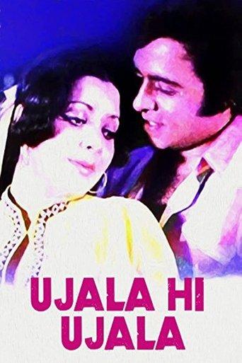 Ujala Hi Ujala film afişi
