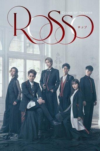 Color of Theater 「ROSSO」 film afişi
