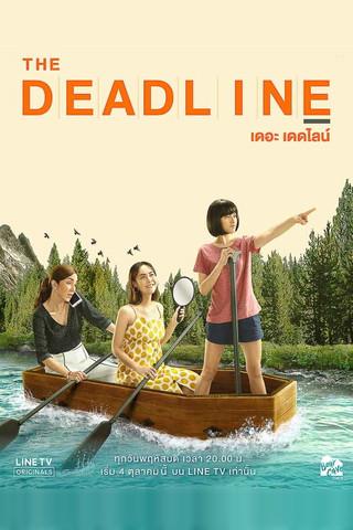 The Deadline dizi afişi