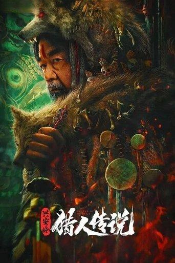 Legend of Hunter film afişi