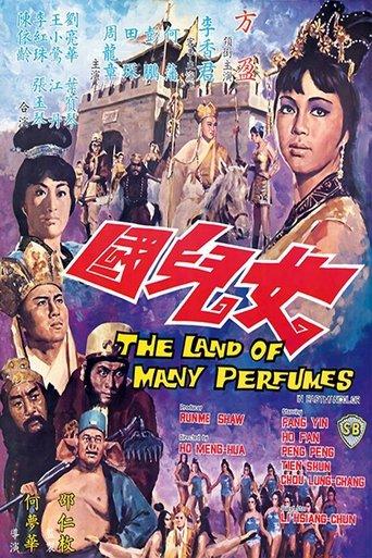 The Land of Many Perfumes film afişi
