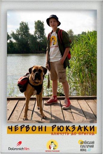 Red Backpacks film afişi