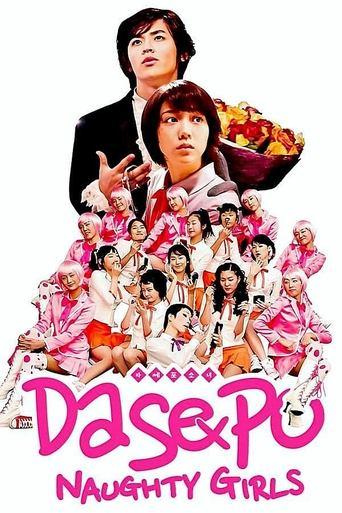 Dasepo Naughty Girls film afişi