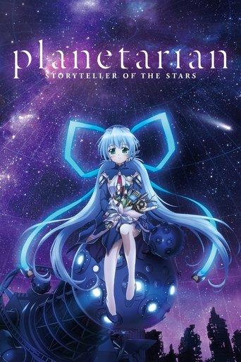 Planetarian: Hoshi no Hito film afişi