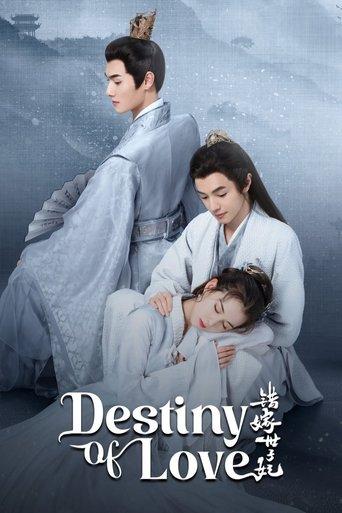 Destiny of Love dizi afişi
