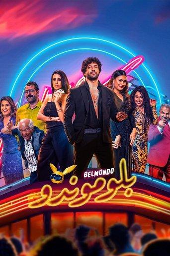 Belomondo film afişi
