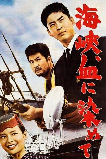 Blood-Red Water in the Channel film afişi