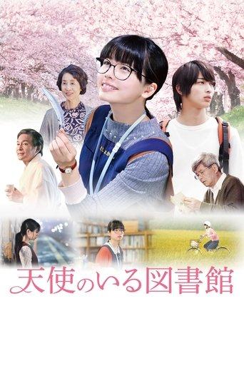 Tenshi no Iru Toshokan film afişi