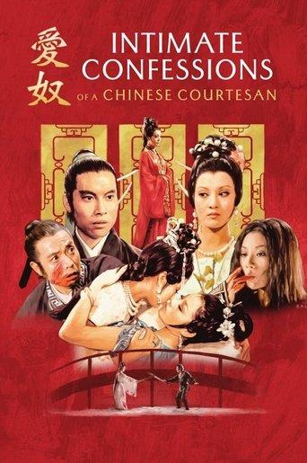 Intimate Confessions of a Chinese Courtesan film afişi