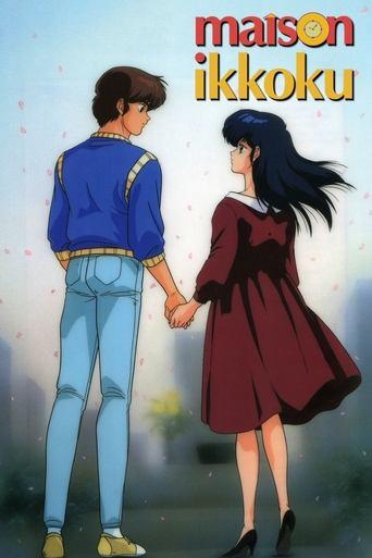 Maison Ikkoku dizi afişi