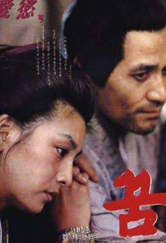 The Dream film afişi