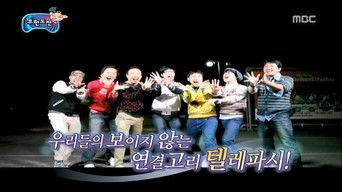 Telepathy Special: Part 2