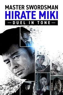 Master Swordsman Hirate Miki - Duel in Tone film afişi