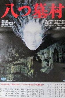 Village of Eight Gravestones film afişi