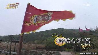 Finding Treasures in Gyeongju Special: Part 1