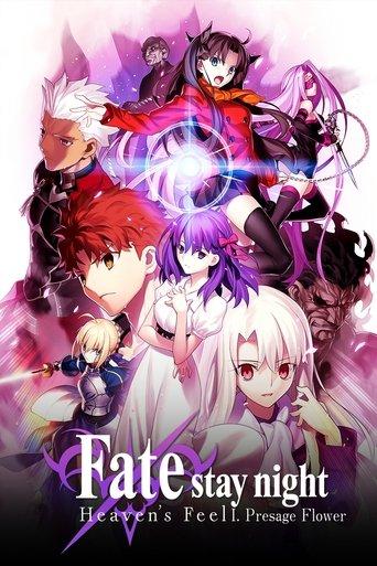 Fate/stay night: Heaven's Feel I. Presage Flower film afişi