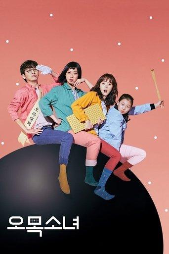 Omok Girl dizi afişi