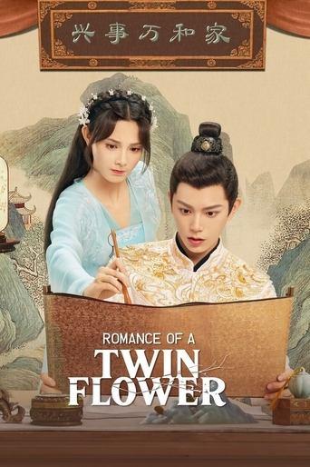Romance of a Twin Flower dizi afişi
