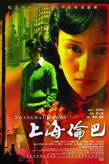 Shanghai Rumba film afişi