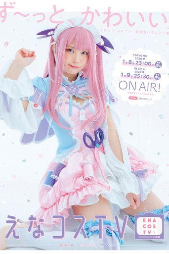 えなコスTV dizi afişi