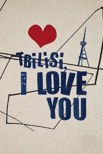 Tbilisi, I Love You film afişi