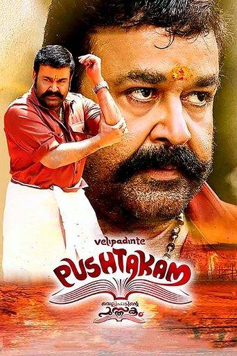Velipadinte Pusthakam film afişi
