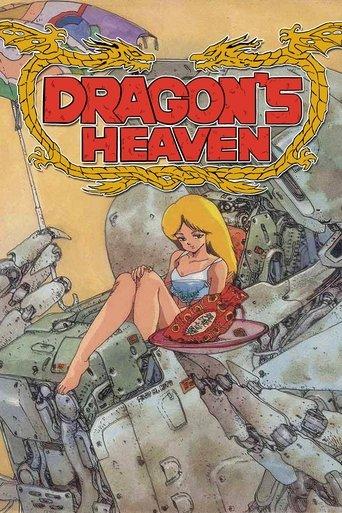 Dragon's Heaven film afişi